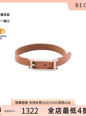 中古Hermes爱马仕手链レディース