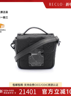 中古LV路易威登斜挎包男牛皮