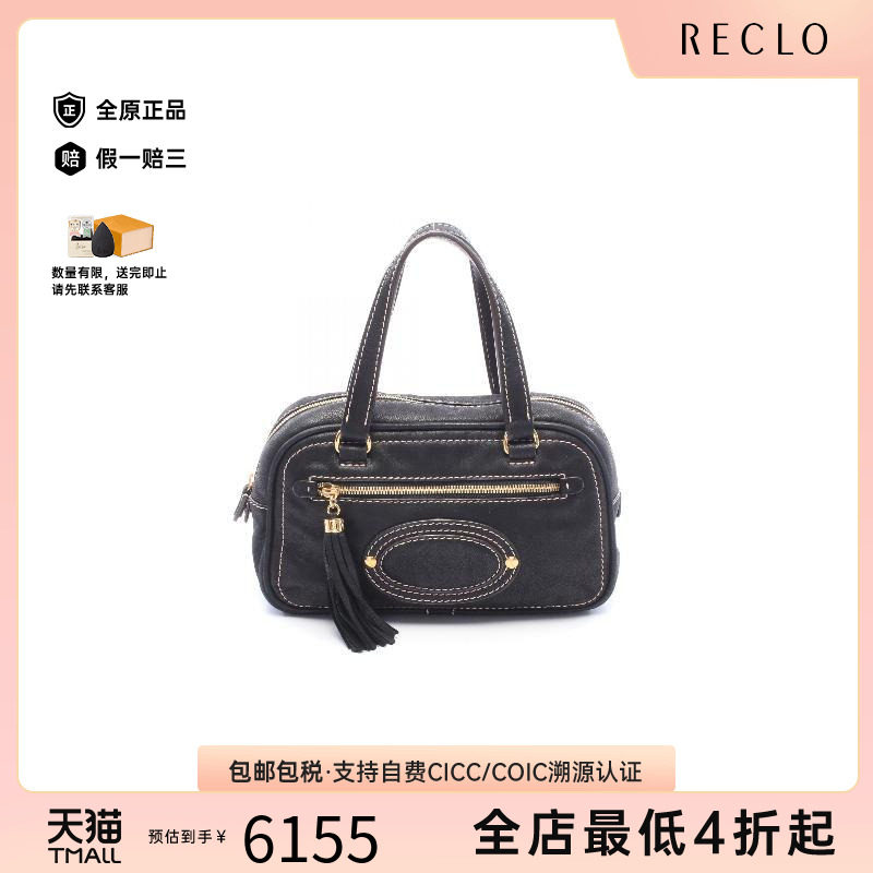 中古Loewe罗意威手提包
