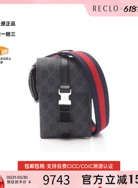 中古Gucci古驰男包S级99新shoulder pouch单肩包牛皮斜挎包灰色