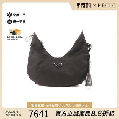 中古Prada普拉达手提包