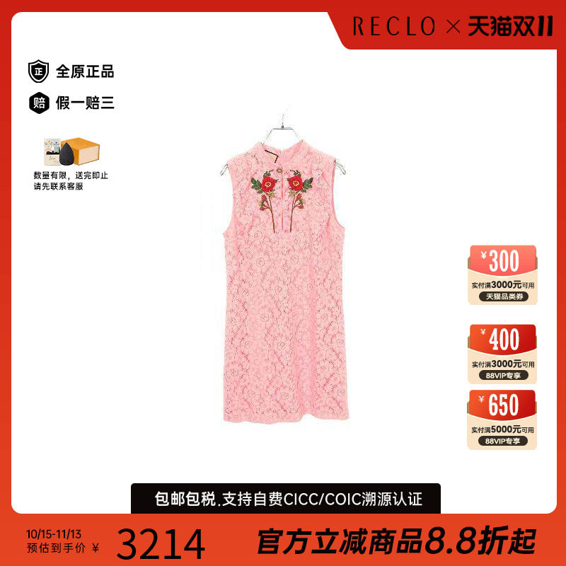 中古Gucci古驰上衣レディース棉
