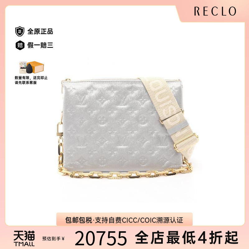 中古LV路易威登单肩包レディース