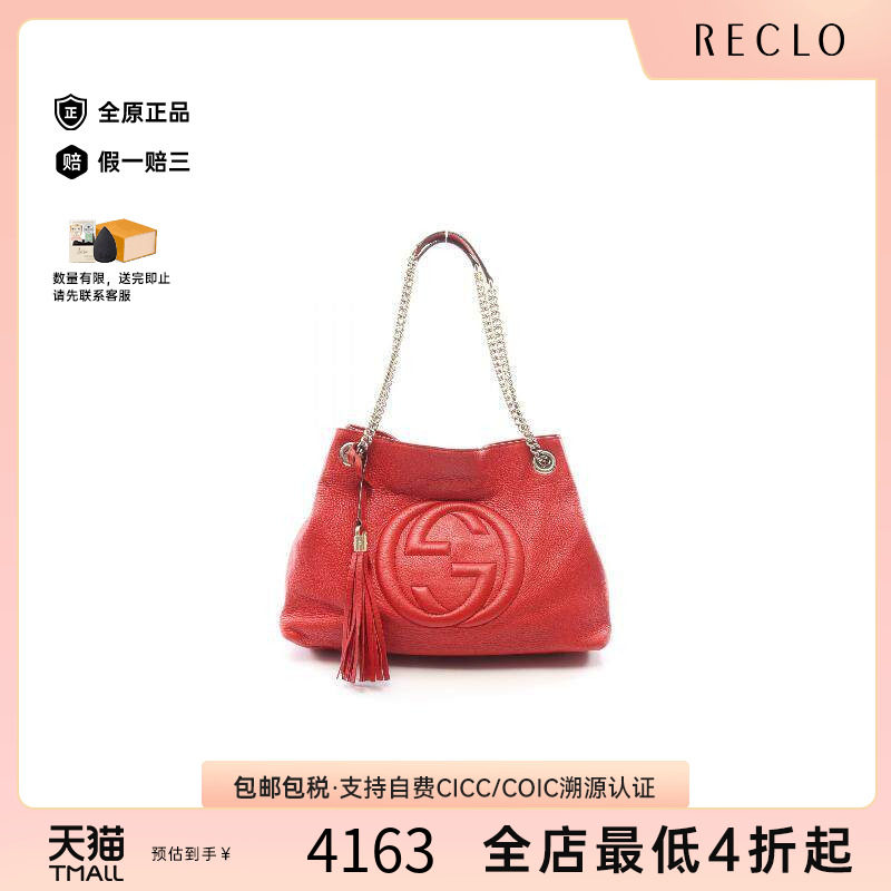 中古Gucci古驰单肩包レディース