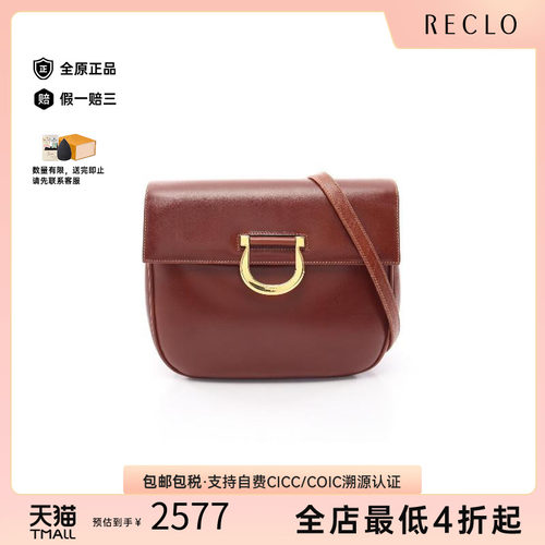 中古Ferragamo菲拉格慕斜挎包