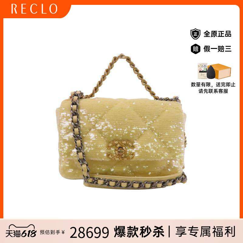 中古Chanel香奈儿女包B级9新shoulder bag斜挎包帆布斜挎包黄色