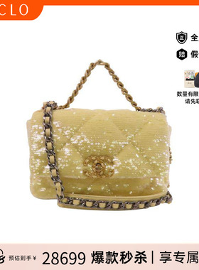 中古Chanel香奈儿女包B级9新shoulder bag斜挎包帆布斜挎包黄色