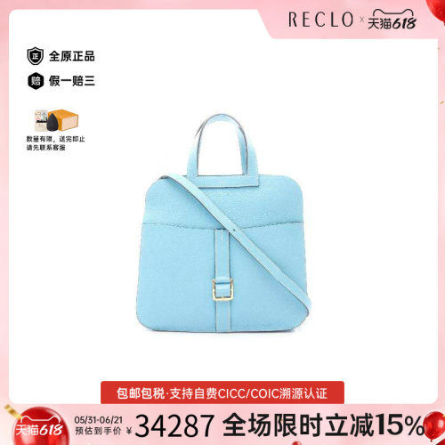 中古Hermes爱马仕斜挎包