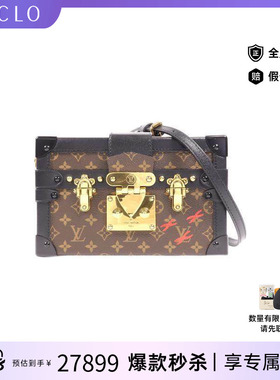 中古LV路易威登女包A级95新Petite Malle硬盒子包斜挎包时尚HK