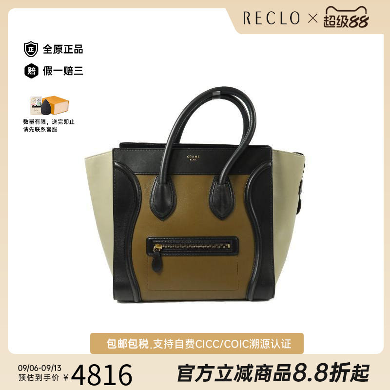 中古Celine赛琳单肩包レディース