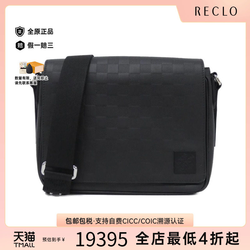 中古LV路易威登男包斜挎包