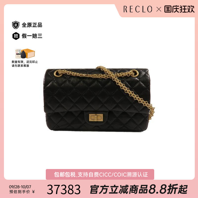 中古Chanel香奈儿斜挎包