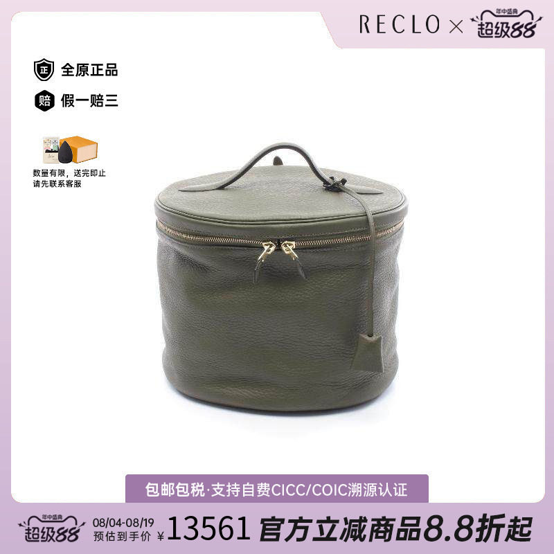 中古Hermes爱马仕手提包