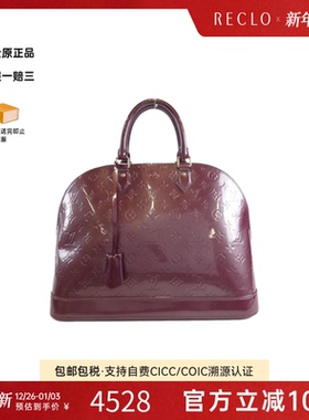 中古LV路易威登女包B级9新Vernis Alma贝壳包漆皮手提包
