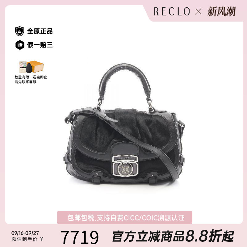 中古Celine赛琳斜挎包レディース