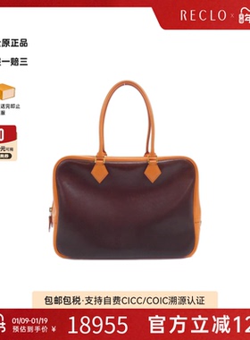 中古Hermes爱马仕女包B级9新Plume 32棕色/橙色手提包高级RECLO