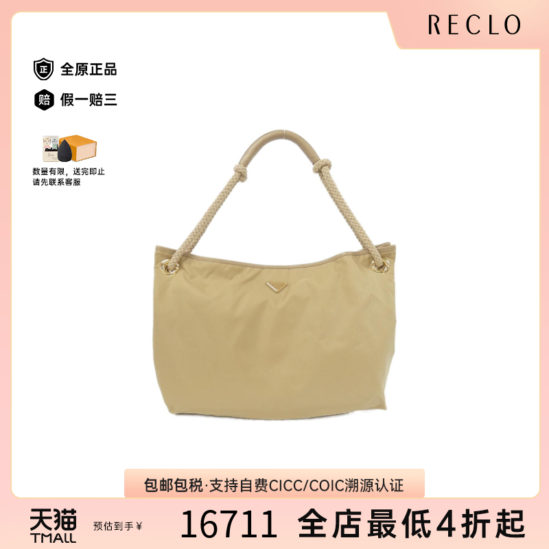 中古PRADA普拉达女包A级95新Shoulder bag托特包帆布单肩包正品