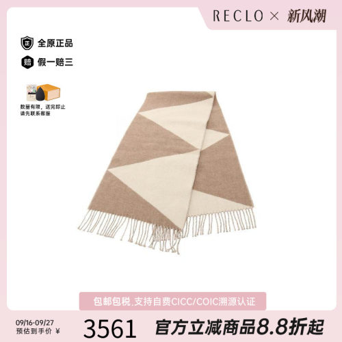 中古Hermes爱马仕围巾/丝巾
