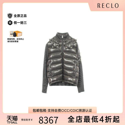 中古Moncler盟可睐外套メンズ