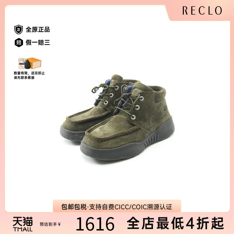 中古Burberry博柏利鞋メンズ