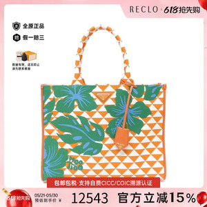 中古PRADA普拉达女包老花单肩包