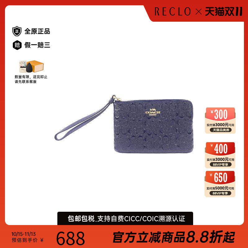 中古Coach蔻驰化妆包レディース