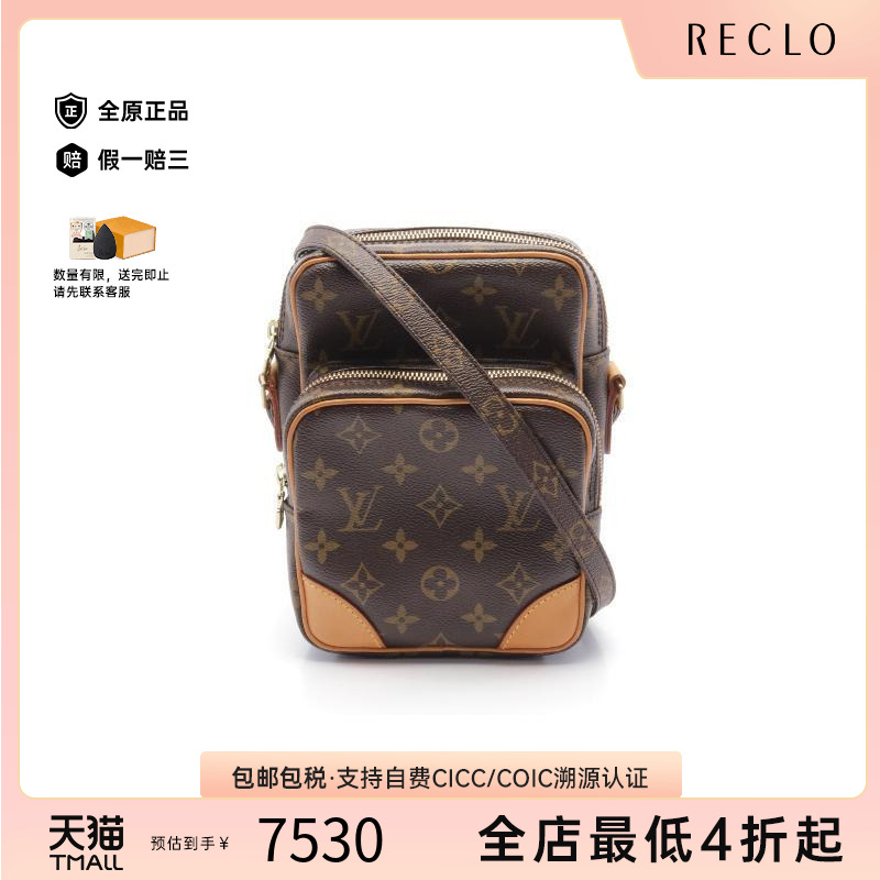 中古LV路易威登女包B级9新amazon双层相机包涂层防水帆布斜挎包