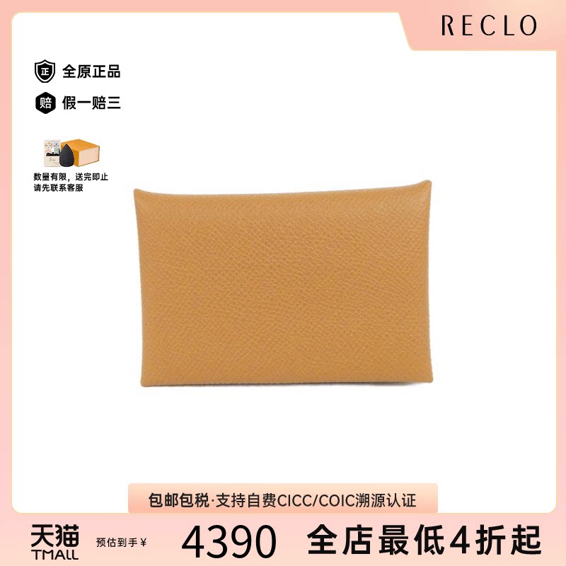 中古Hermes爱马仕Calvi卡包