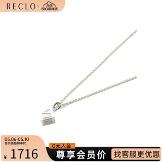 中古Tiffany & Co./蒂芙尼A级95新atlas cube necklace项链