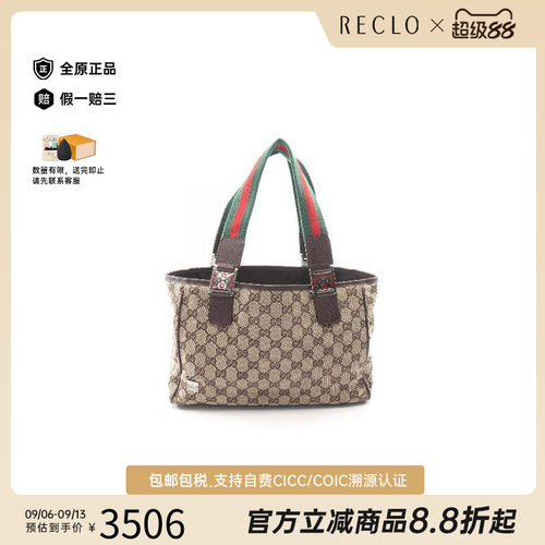 中古Gucci古驰手提包レディース