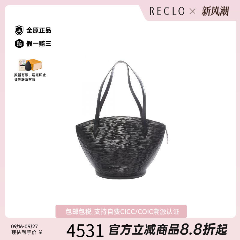 中古LV路易威登单肩包レディース