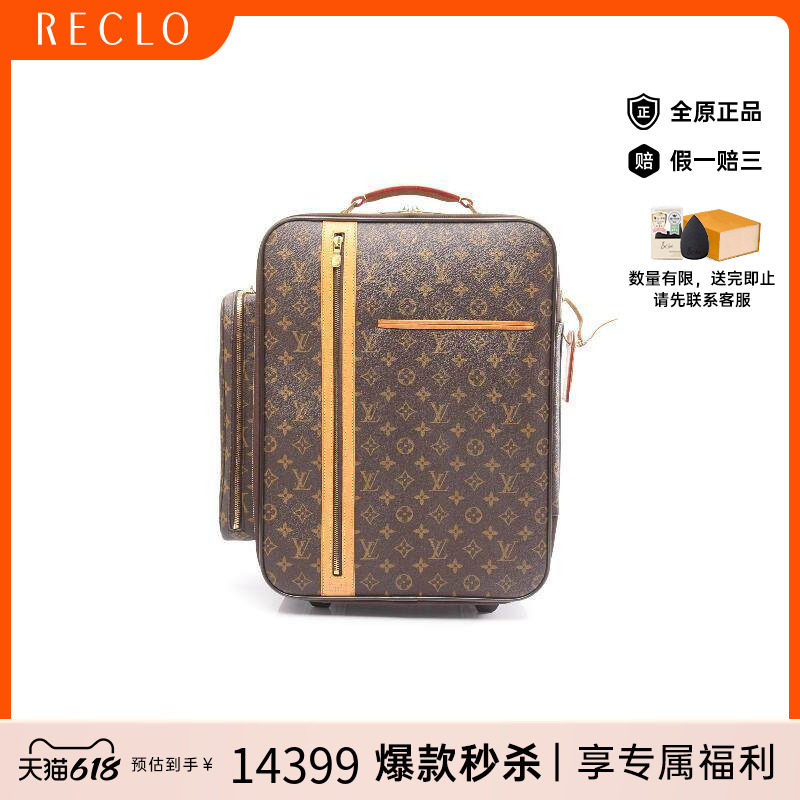 中古LV路易威登男包A级95新Carry Bag行李箱涂层/防水帆布其他