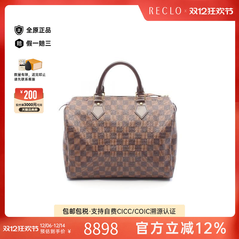 中古LV路易威登手提包レディース