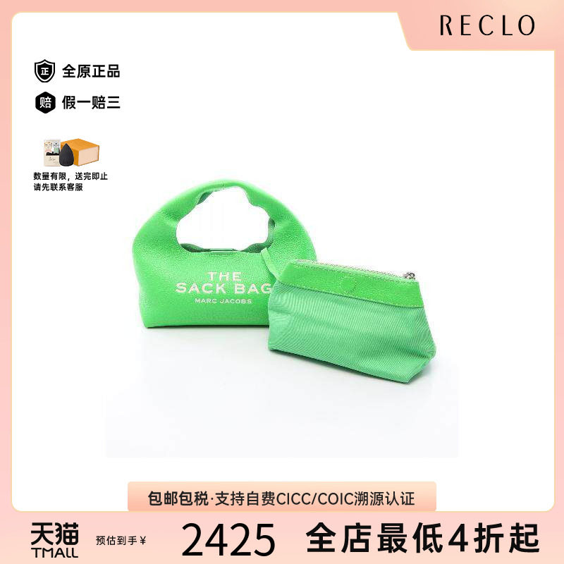 中古MarcJacobs莫杰手提包
