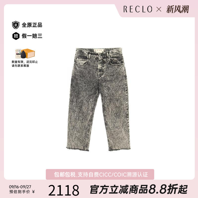 中古Marni玛尼裤子レディース棉