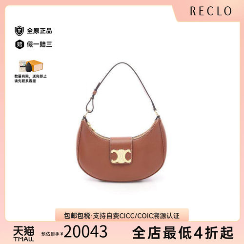 中古Celine赛琳单肩包レディース