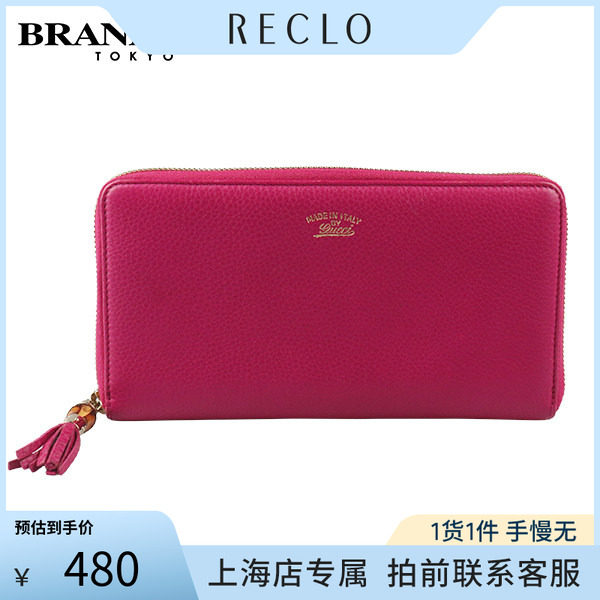 「9.0新」GUCCI牛皮拉链钱包