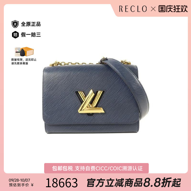 中古LV路易威登斜挎包レディース