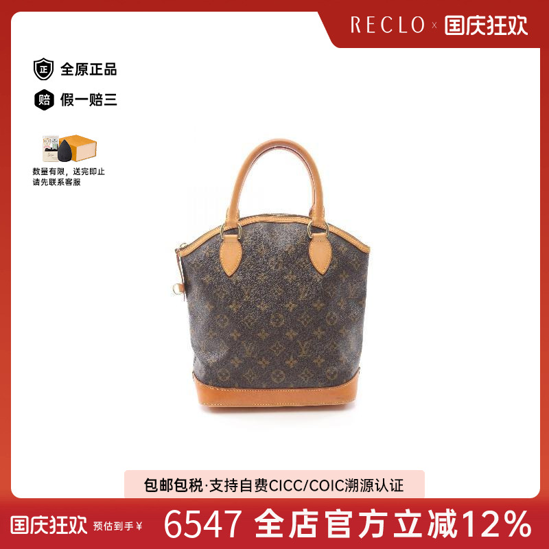 中古LV路易威登手提包レディース