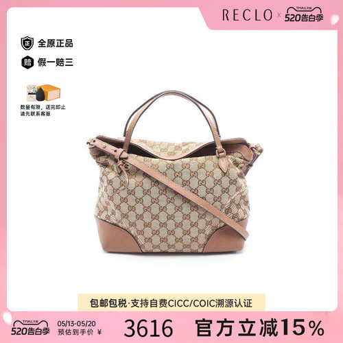 中古Gucci古驰斜挎包レディース