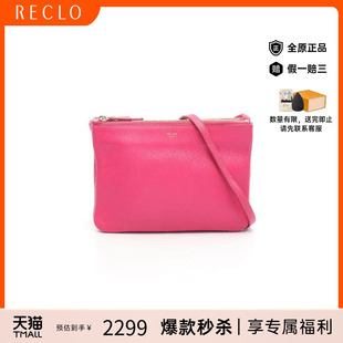 bag牛皮单肩斜挎包粉色RECLO 中古Celine赛琳女包B级9新shoulder