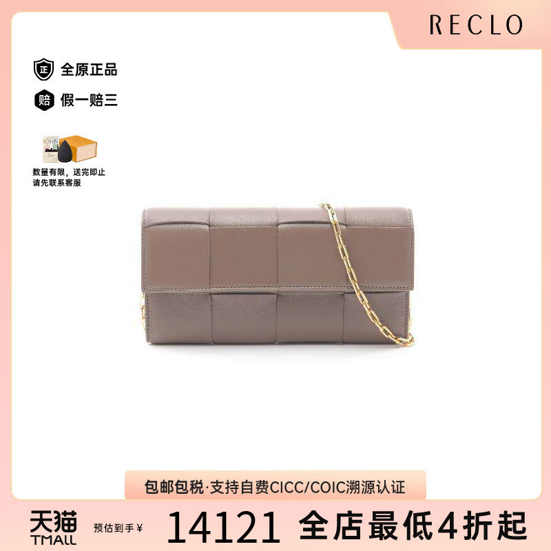 中古BottegaVeneta葆蝶家斜挎包