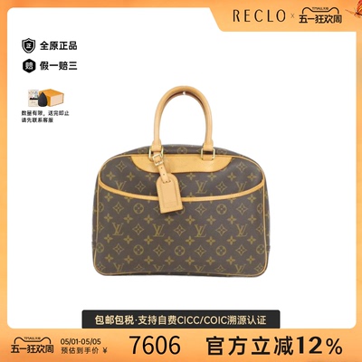 中古LV路易威登手提包