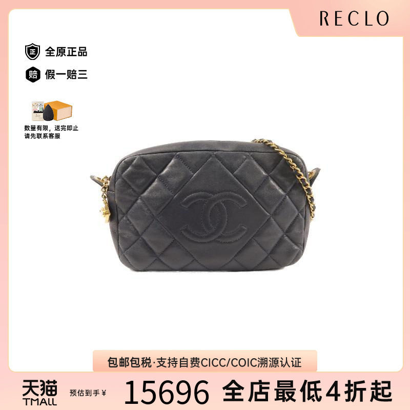 中古Chanel香奈儿斜挎包