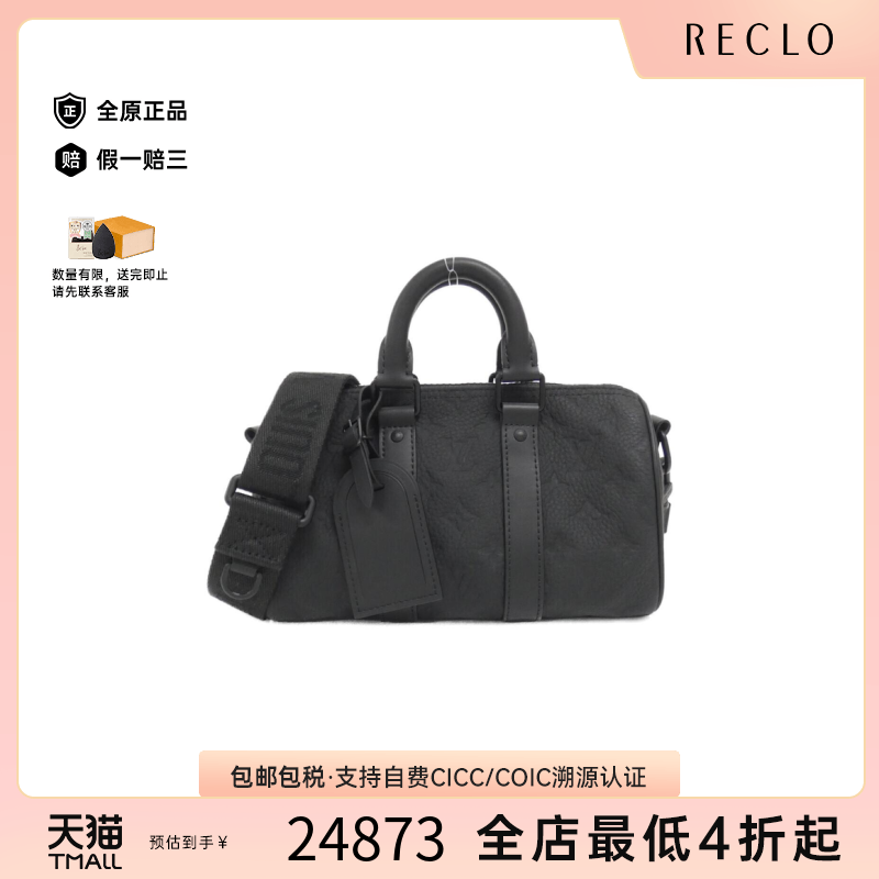 中古LV路易威登Keepall旅行袋