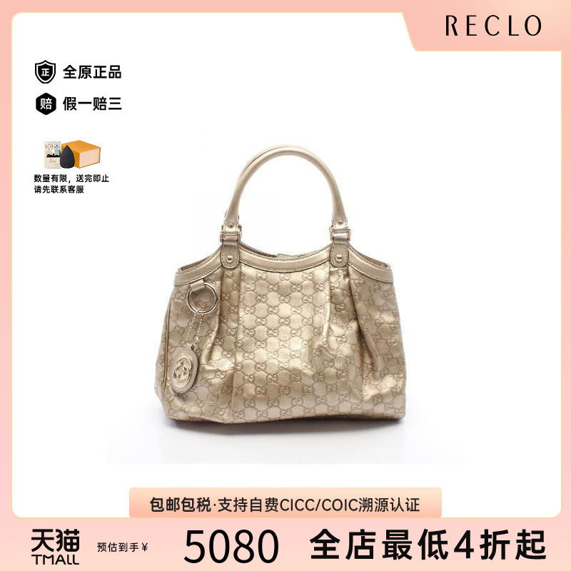 中古Gucci古驰手提包レディース
