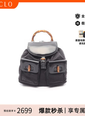 中古Gucci古驰双肩包レディース