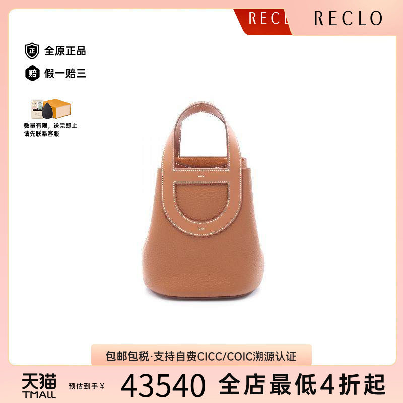 中古Hermes爱马仕手提包