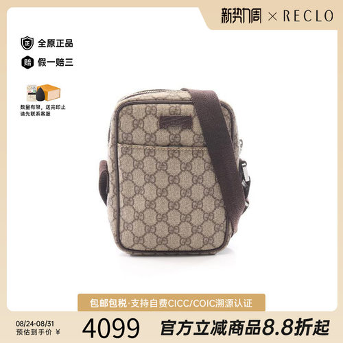 中古Gucci古驰斜挎包レディース