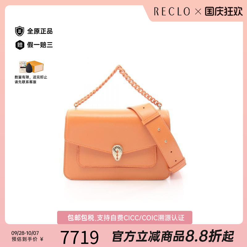 中古Bvlgari宝格丽斜挎包